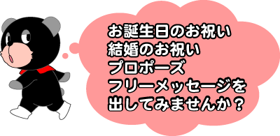 ビスボー君